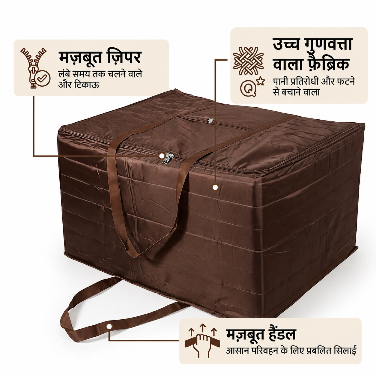 Blanket Storage bag 120Liter